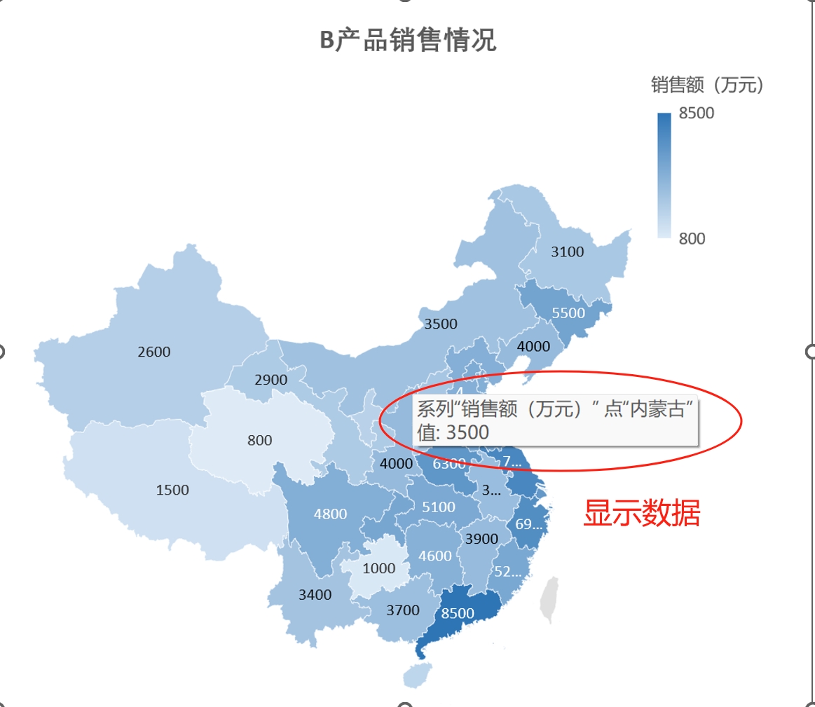 粘贴到ppt2.jpg